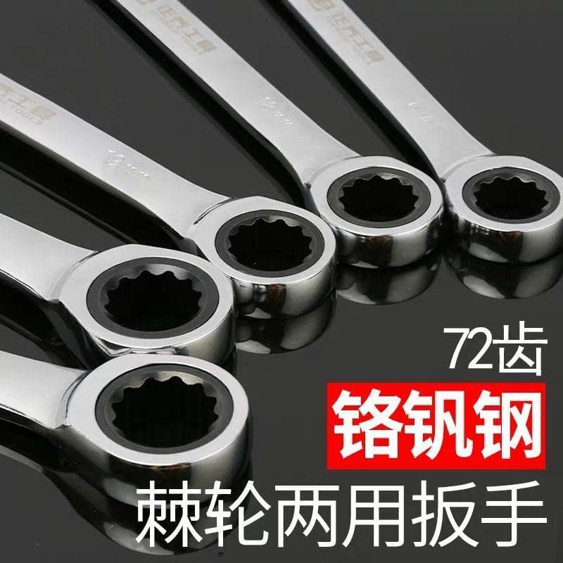 Chave de catraca rápida importada alemã, chave Torx de dupla utilização de 72 dentes, chave estúpido de ponta aberta Aut