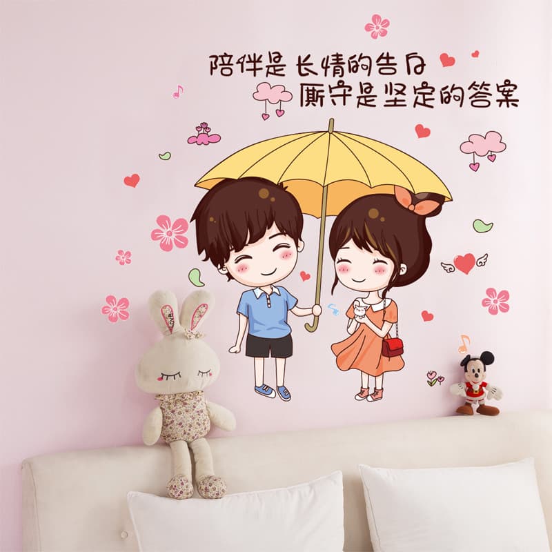 Papel de parede auto-adesivo adesivos de cabeceira quarto quente casal fundo decoração da parede menina quarto Layout ad