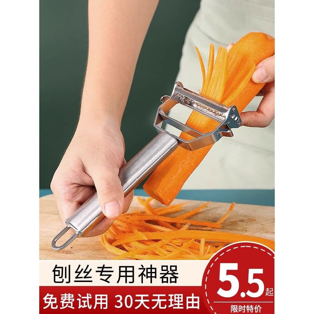 Descascador multifuncional ralador de cozinha ferramenta útil descascar faca vegetal frutas descascador de água