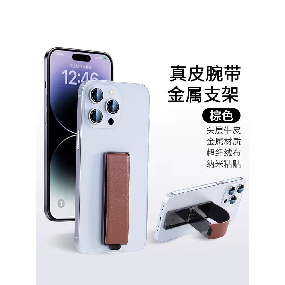 Suporte de pulseira para celular Novo estilo Couro genuíno Metal Anel deslizante Fivela Capa de telefone Suporte de ades
