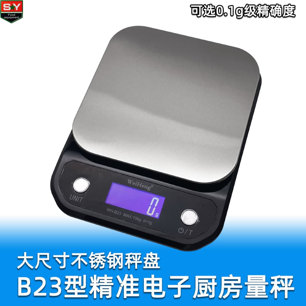 WH-B23 Balança de cozinha eletrônica doméstica de alta qualidade, alta precisão, 5kg, medição, pesagem, 0.1g, grau G, aç