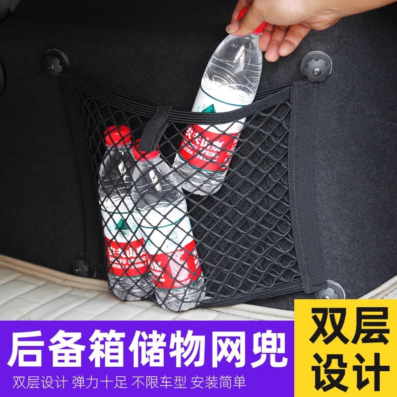 Bolsa de armazenamento para porta-malas de carro com bolsos laterais integrados para organizar bagagens e itens.