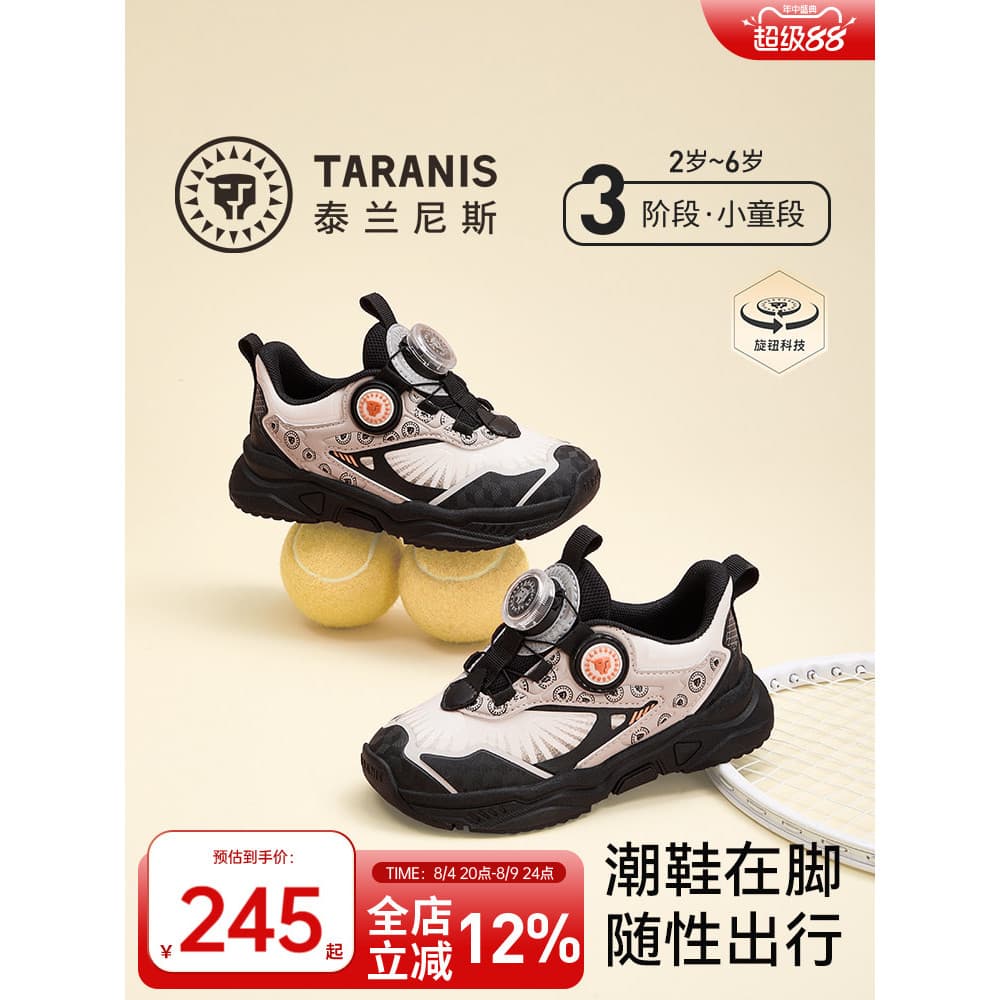 Terlanês sapatos esportivos infantis primavera outono meninos tênis de corrida leves bebê menina moda botão papai sapato