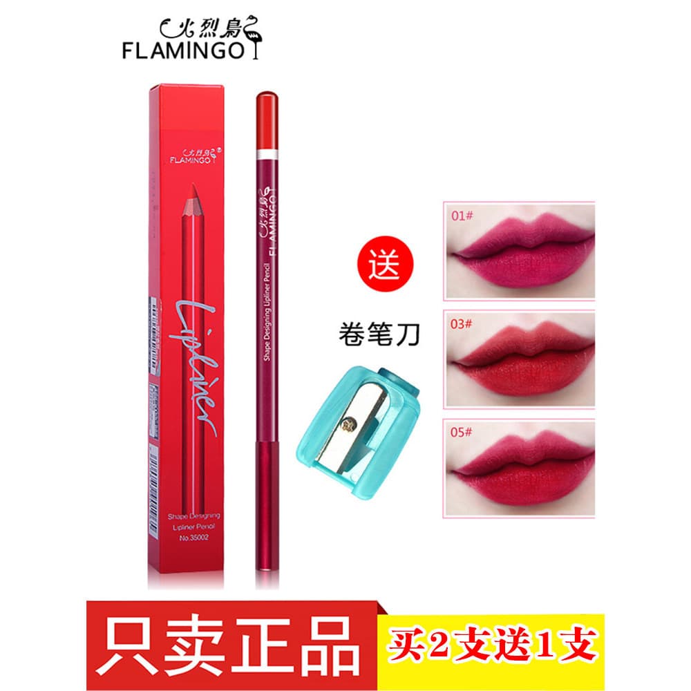 Flamingo Lip Liner Iniciante Matte Batom Caneta À Prova D 'Água Duradoura Não Fácil de Desbotar Genuíno Lápis Labial Lin