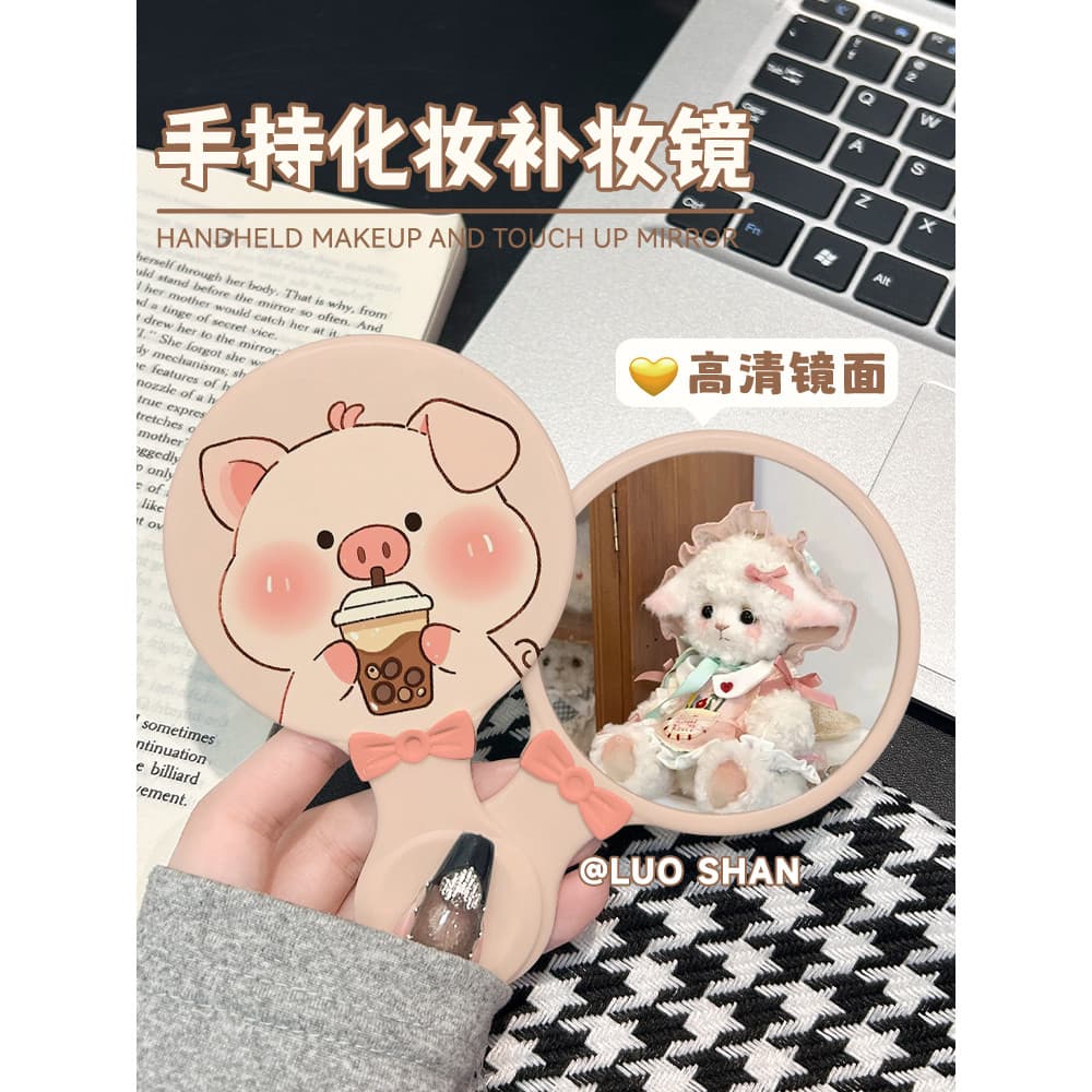 Bonito Piggy portátil portátil espelho de mão HD lidar com espelho de maquiagem Mini espelho de maquiagem estudante tama
