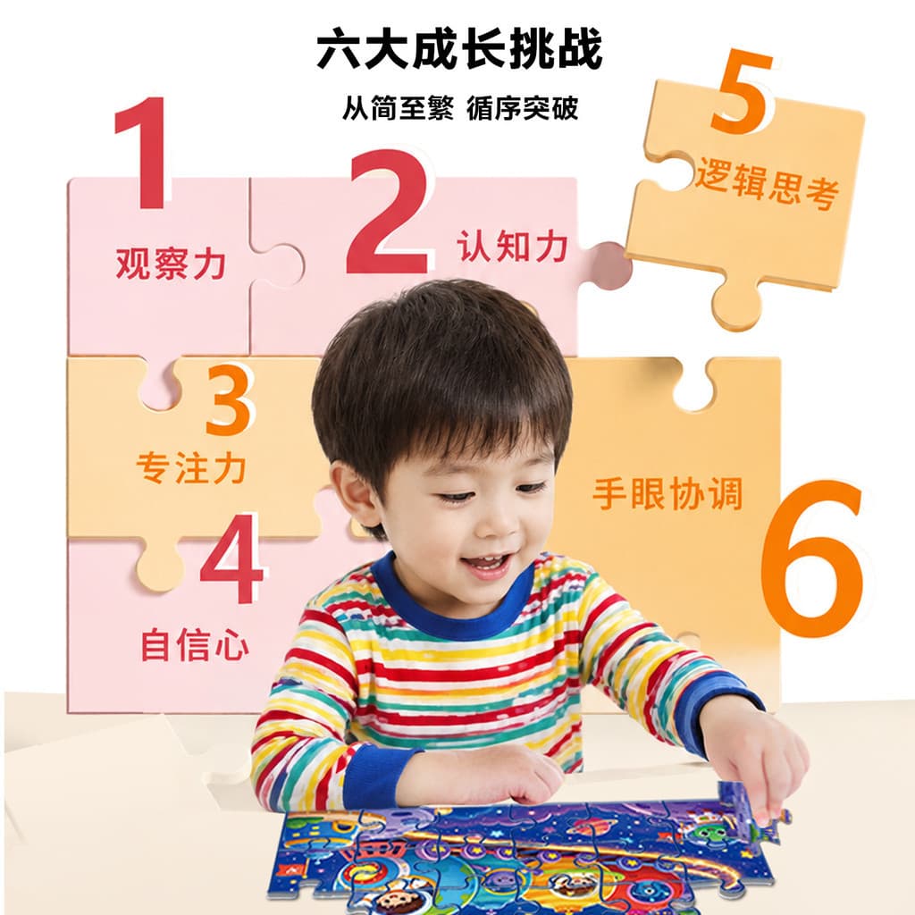 Brinquedos infantis brinquedos educativos 24/36/48 peças caixa portátil peça grande quebra-cabeça infantil 3-6 anos de i