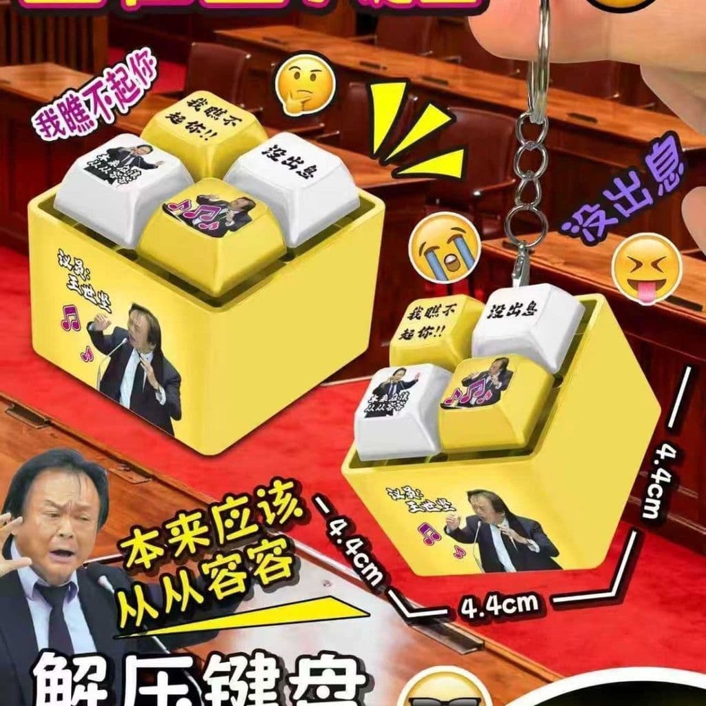 Uninhabited Wang Shijian do botão conveniente som descompressão brinquedo influenciador venda quente descompressão ferra