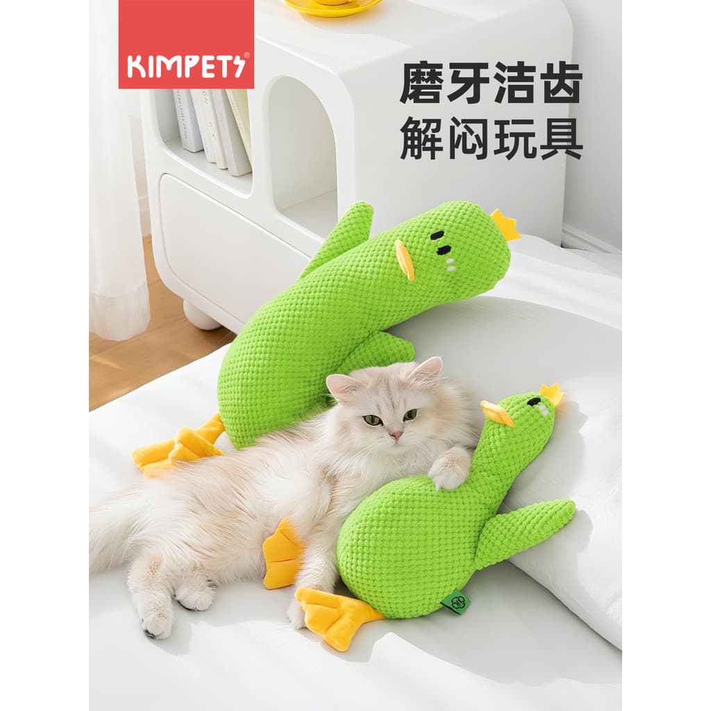Bonito pequeno patinho gato brinquedo auto-feliz tédio alívio ferramenta útil gato Molar vara voz boneca provocando gato
