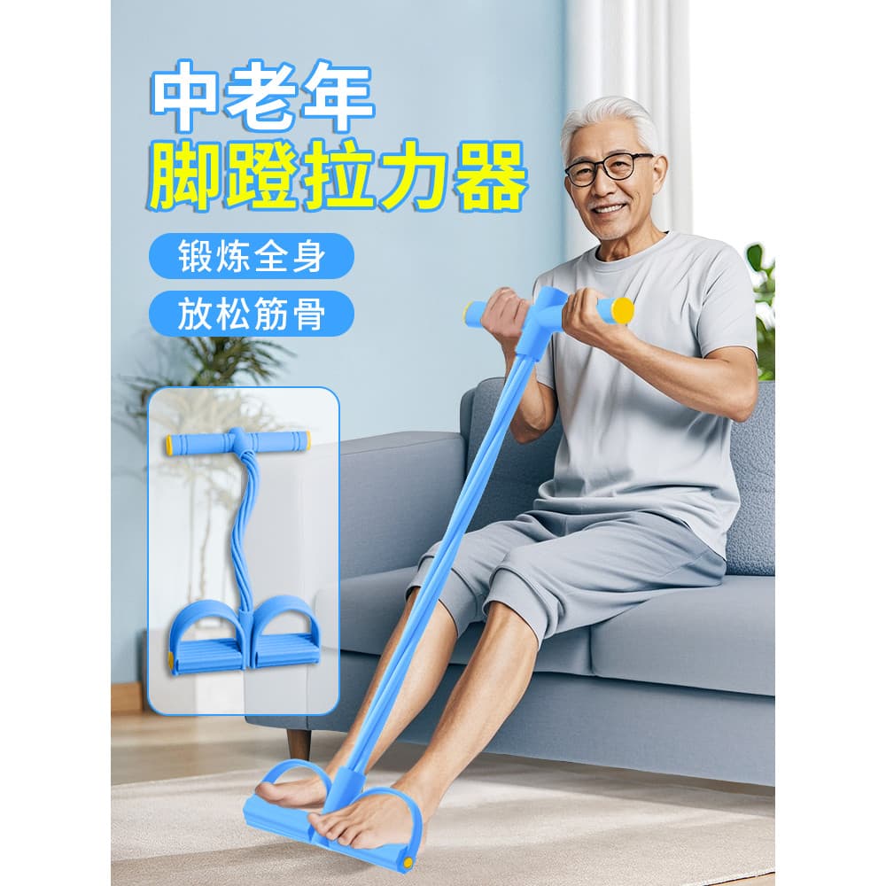 Pedal tensor de meia-idade idosos exercício braço corpo inteiro perna impedância Trainer reabilitação em casa T