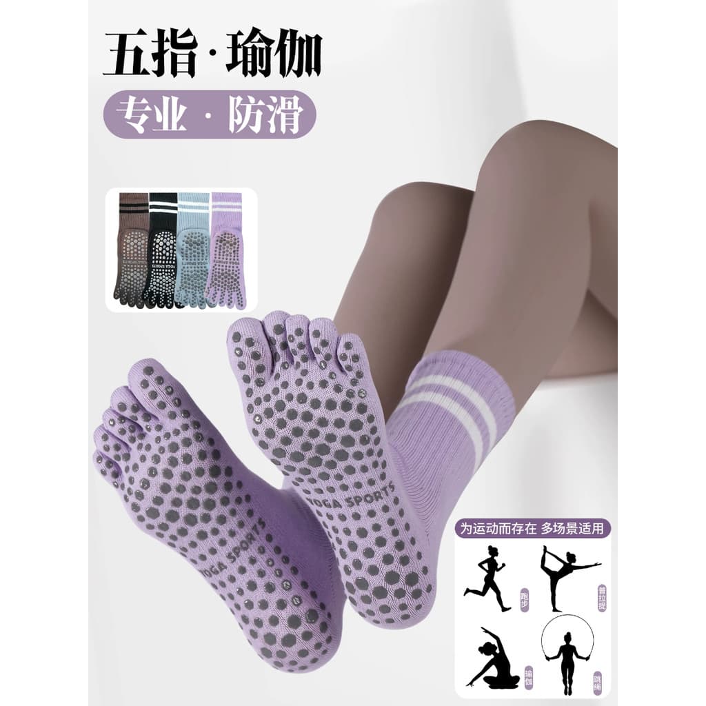 Meias de Yoga cinco dedos antiderrapante profissional feminino Pilates meias especiais outono inverno esportes internos
