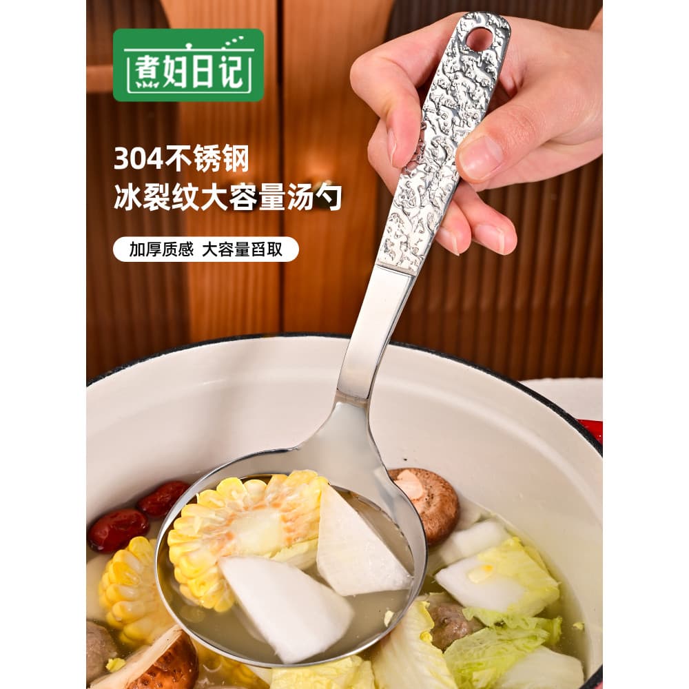 Cozinhar mulher diário 304 aço inoxidável grande colher de sopa alça curta doméstico caracol colher de macarrão cabeça r