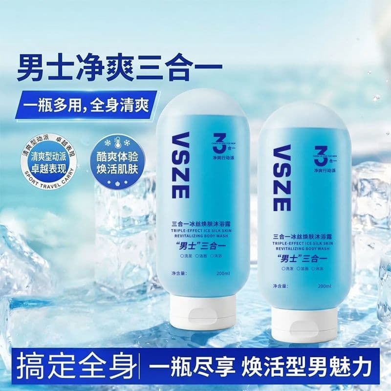 Masculino três-em-um Gel de banho de seda gelo Shampoo banho limpeza refrescante controle de óleo limpeza profunda fragr