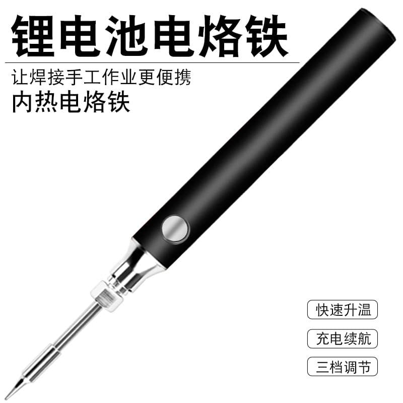 Ferro de solda recarregável para uso doméstico, caneta de solda para reparos, mini ferro de solda portátil USB 5V GUHC