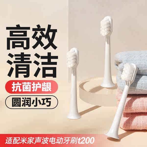 Cabeça de substituição de escova de dentes elétrica Cabeça de escova de dentes elétrica T200/mes606 Sonic Substituição d