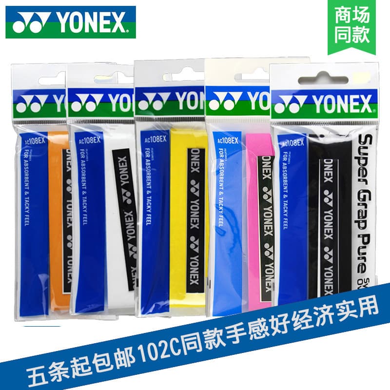 Yonex raquete de Badminton mão cola yonex cinto absorvente de suor raquete de tênis aperto de couro antiderrapante com a