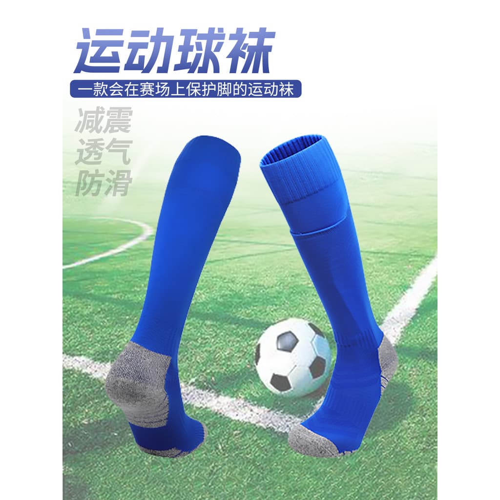 Meias de futebol masculinas meias de tubo longo meias de tubo longo masculino de tubo longo masculino de tub