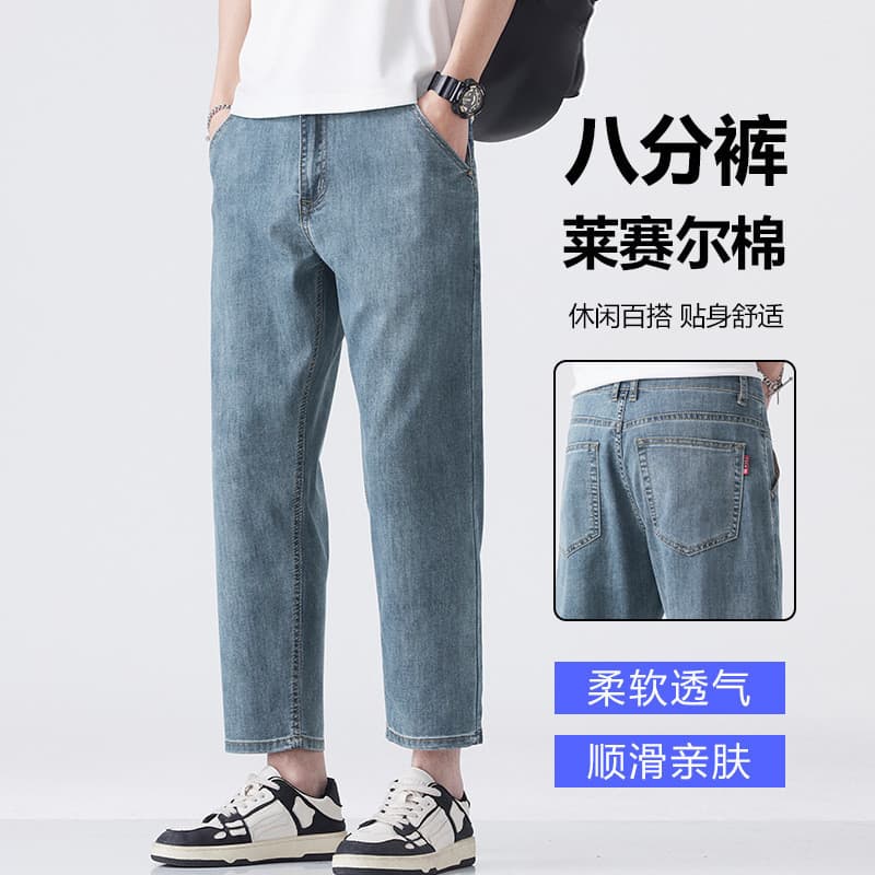 Verão na moda novo estilo Tencel algodão Denim leve estilo de perna larga solto em linha reta High-End macio calças cort