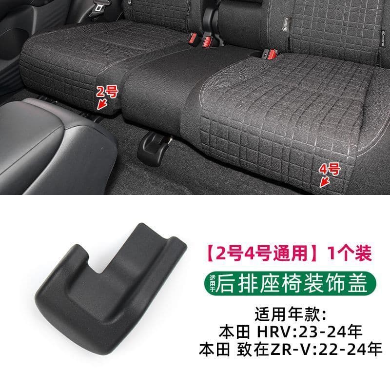Adequado Para Honda HRV ZR-V Assento Traseiro Capa Decorativa Fivela De Base Fixa