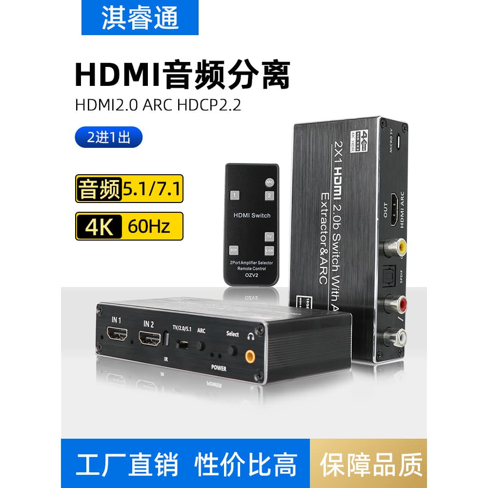 Hdmi com divisor de áudio 4K60HZ HD para 3.5 fone de ouvido 2 em 3 em 4 em conversão de áudio