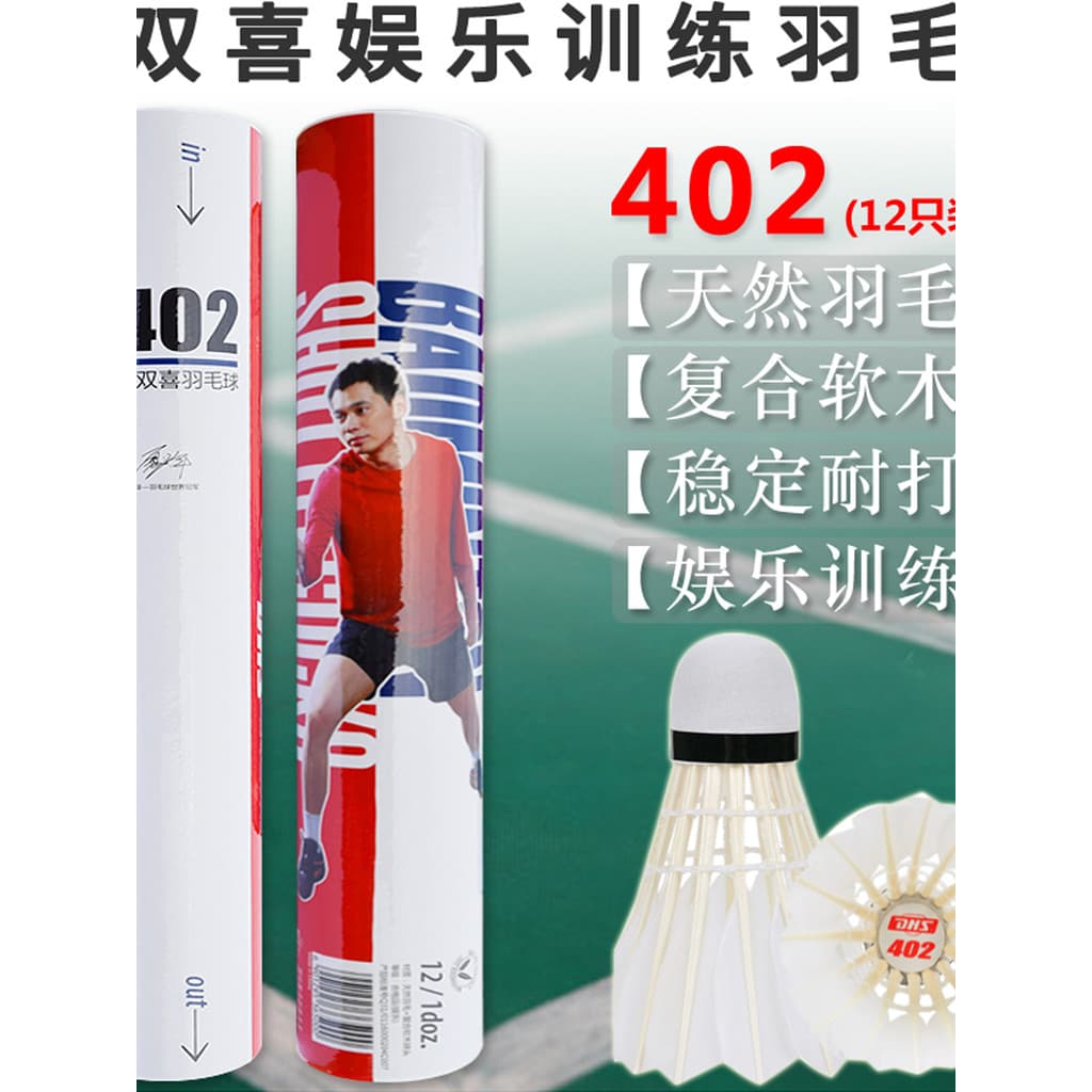 Dupla felicidade badminton 42/402A Natural badminton cortiça velocidade bola entretenimento de treinamento durável