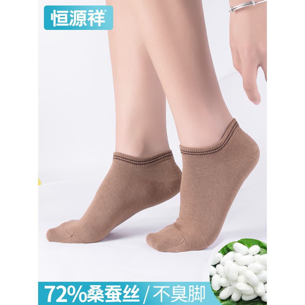 Hengyuan Xiangsang meias de seda femininas verão meias finas confortáveis respirável baixo-topo verão invisível meias fe