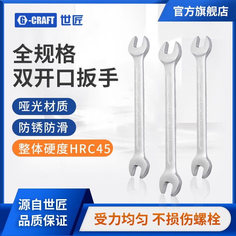 Worldmaker chave opaca de ponta dupla, chave Torx 8-32, conjunto de chave de reparo automático, ferramenta de chave de H