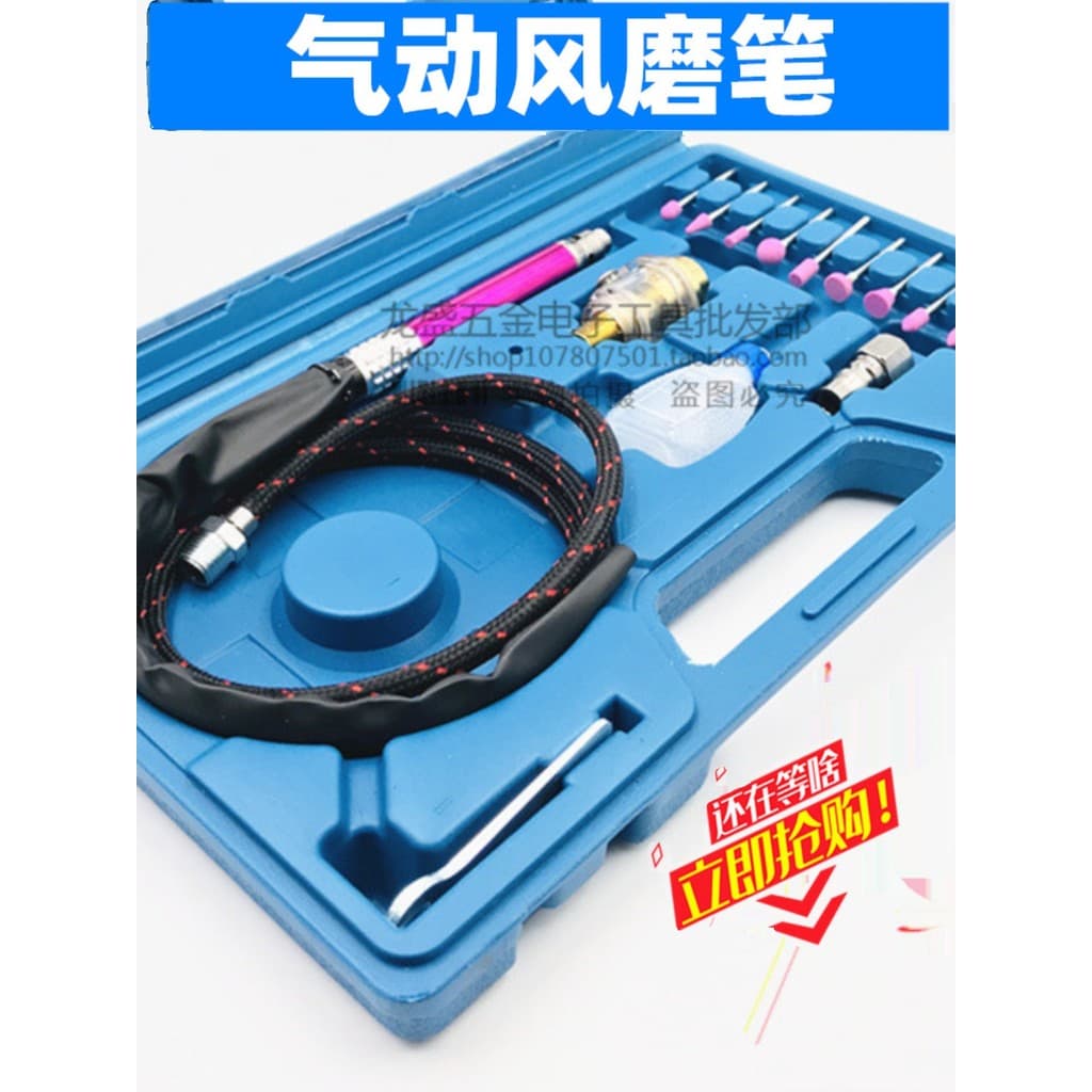 Moedor pneumático conjunto de 19 peças moedor de ar pneumático caneta gravura moedor caneta polimento moedor pneumático
