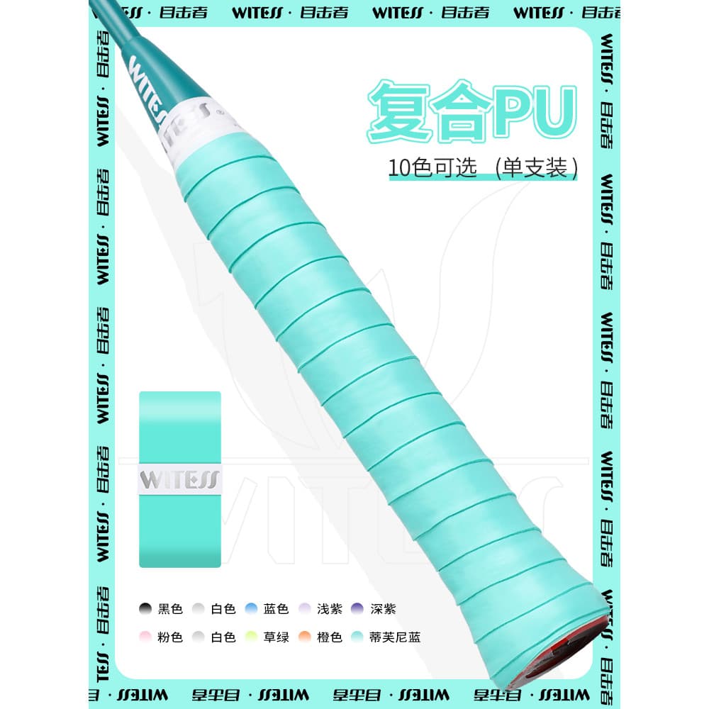 WITESS testemunho raquete de Badminton mão cola aperto confortável toque grosso brilhante pegajoso suor-absorvente tênis