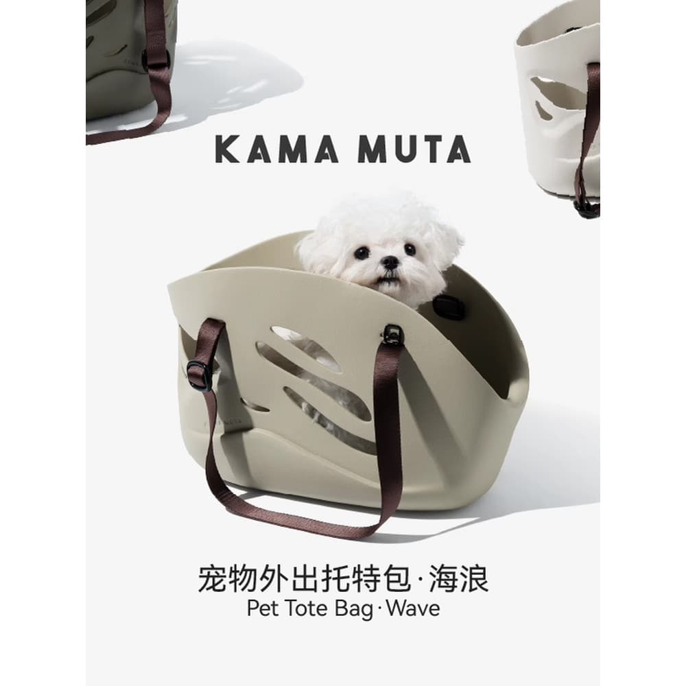 KAMAMUTA Pet Outing Wave Bag Verão Dog Outing Bag Portátil Pequeno Cachorro Bolsa