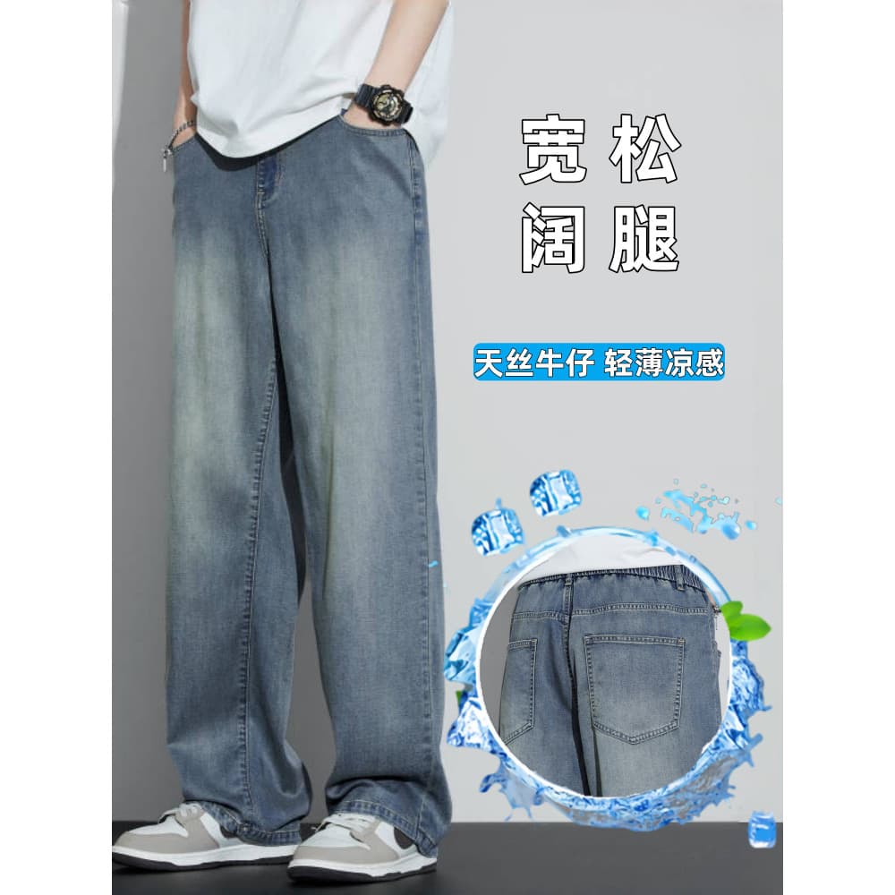Guangzhou Jeans masculino verão estilo fino solto em linha reta perna larga Tencel leve Street Wear americano Casual cal
