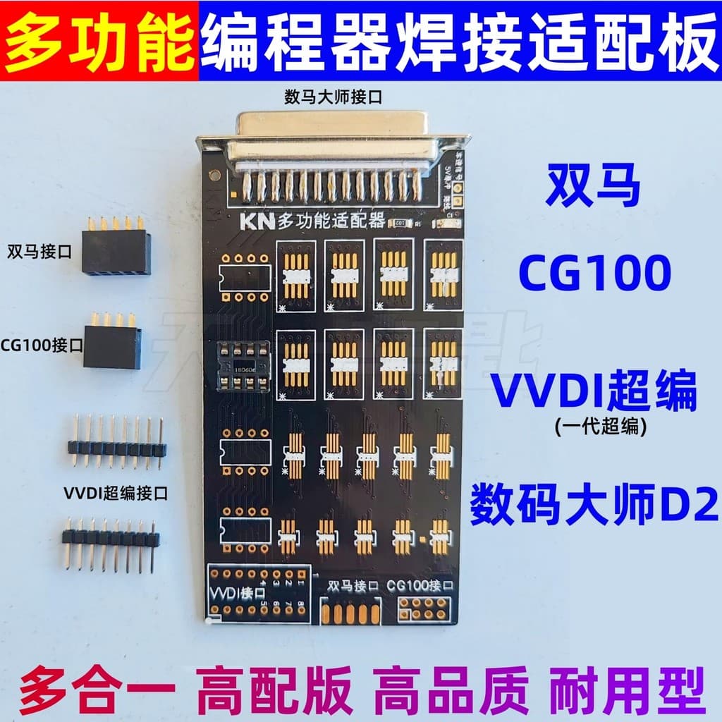 CG100 programador placa de soldagem adaptador VVDI Super tecer Digital Master D3 duplo cavalo tudo-em-um Chip placa de s