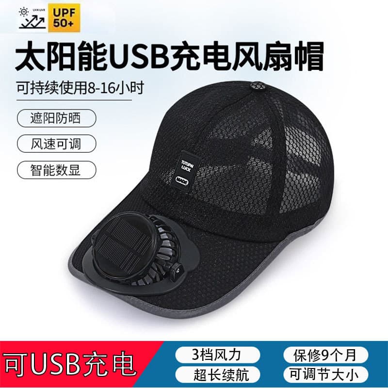 Adulto verão Solar recarregável ventilador chapéu masculino feminino malha respirável protetor Solar ao ar livre pára-so
