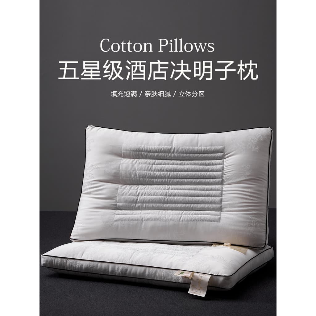 Hotel cássia semente travesseiro partição proteger coluna Cervical dormir dedicado não-colapso adulto Sleep Aid travesse