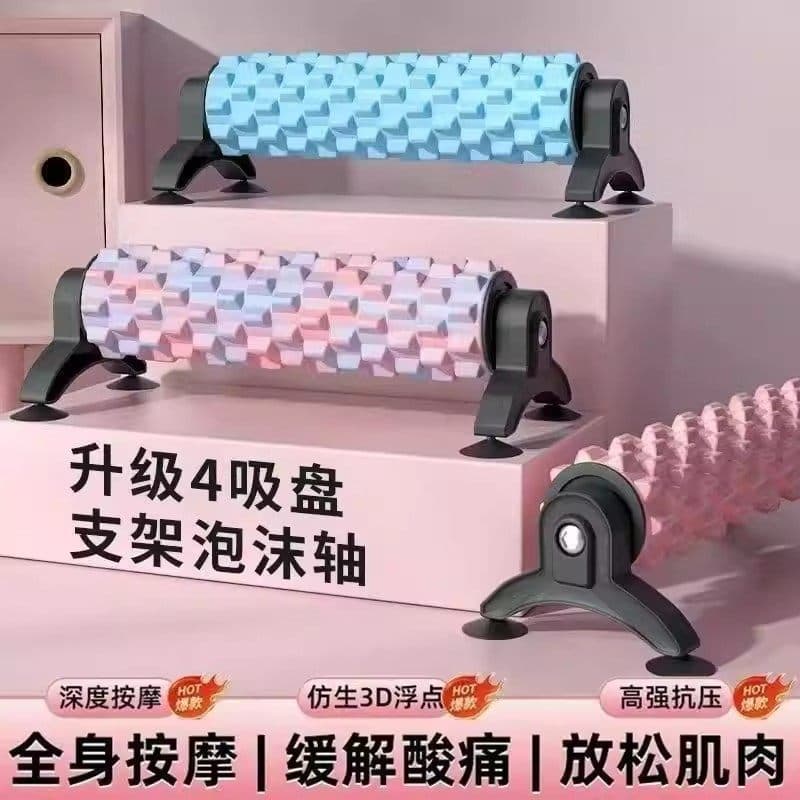 Ventosa suporte destacável coluna de Yoga rolo de espuma relaxar rolo sólido Mace rolo de massagem Fitness cabelo reto