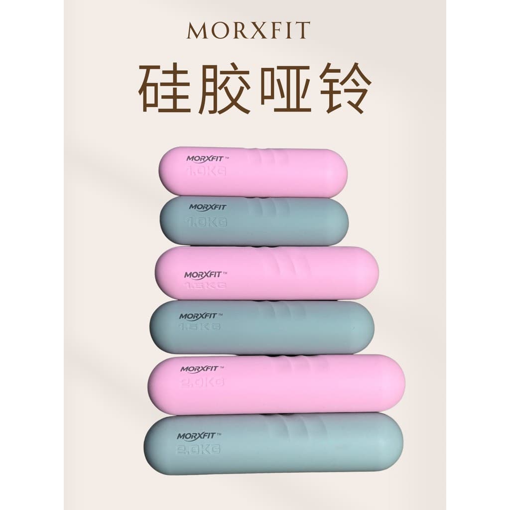 MORXFIT haltere casa Fitness moldar haltere de Silicone ferro fundido Yoga multifuncional concêntrico redondo haltere va