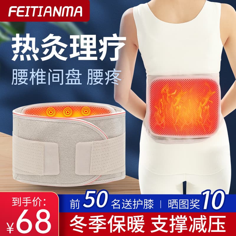 Cinto masculino sedentário dedicado inverno cintura feminina quente auto-aquecimento terapia magnética idosos estômago q