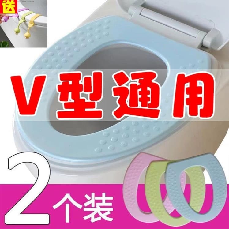 Assento sanitário em forma de V, assento sanitário à prova d'água, espesso, antibacteriano, à prova de umidade, quatro e