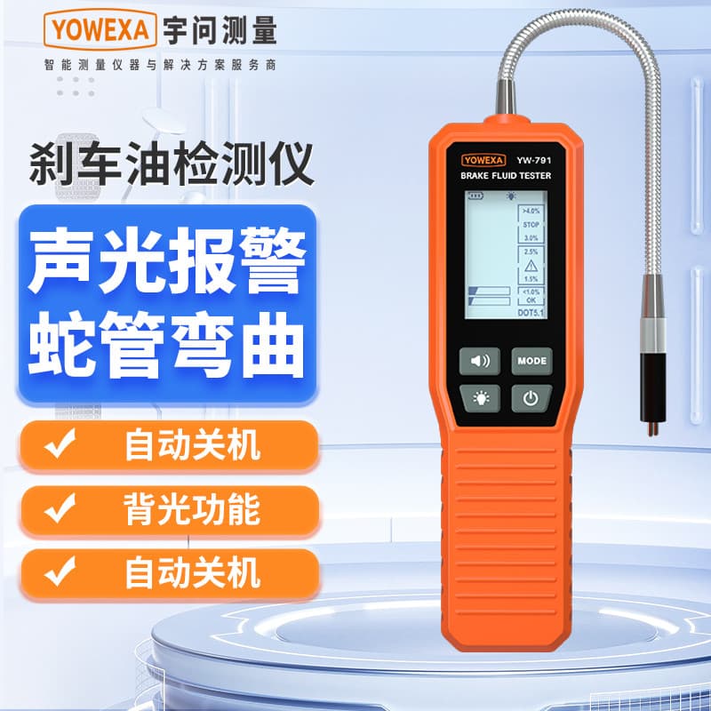 Yuwen Detector de fluido de freio portátil YW-791 caneta de detecção de fluido de freio de carro instrumento de teste de