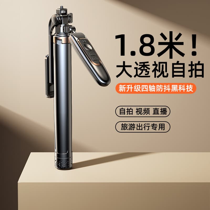 Bastão de selfie anti-vibração para celular com controle remoto Bluetooth, gimbal portátil, ferramenta de fotografia, su