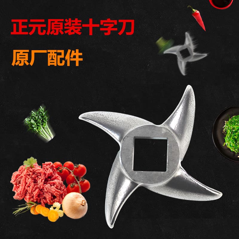 Taiwan Zhengyuan reamer Original auto-moagem reamer cruz faca redonda RY-12S moedor de carne acessórios reamer de aço in
