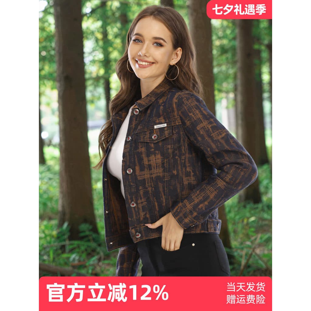 Bilhões de jaqueta curta feminina pequeno outono manga comprida topo High-End Retro Jacquard algodão elástico jaqueta cu