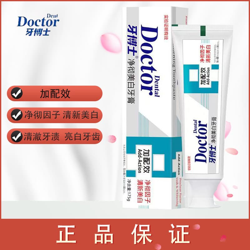 Dr. Dente mais equipamento limpo clareamento completo creme dental aliviar manchas de dente clareamento dos dentes limpo