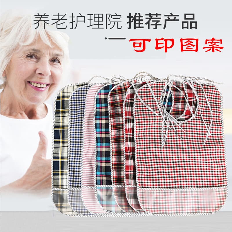 Babador para idosos babador à prova d'água avental de enfermagem toalha de Saliva babador de Silicone grande macacão adu