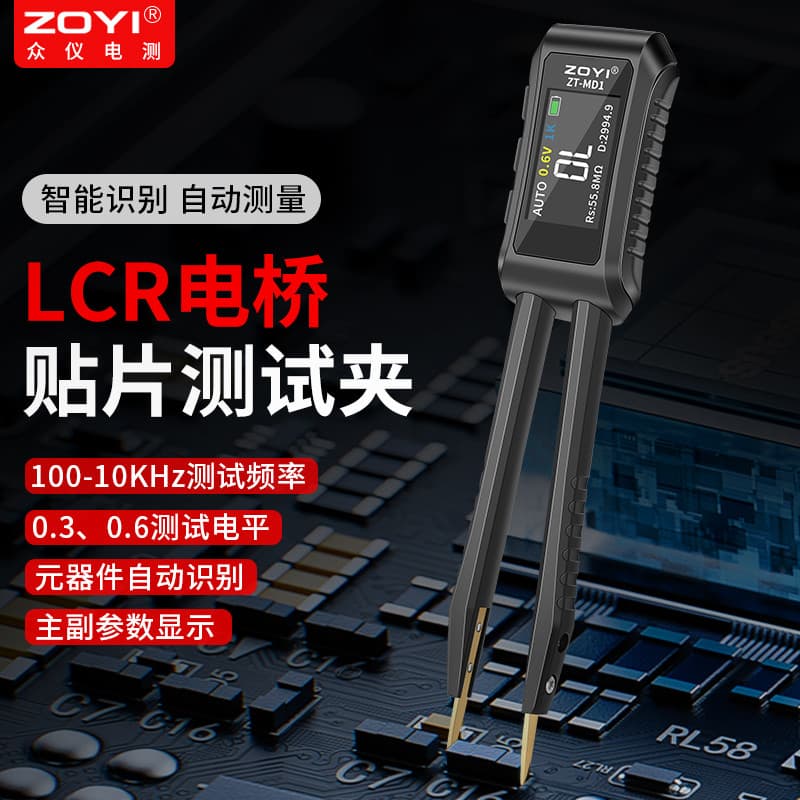 ZOYI Zhongyi lcr pinça de ponte Digital capacidade de resistência instrumento de medição clipe de remendo testador intel