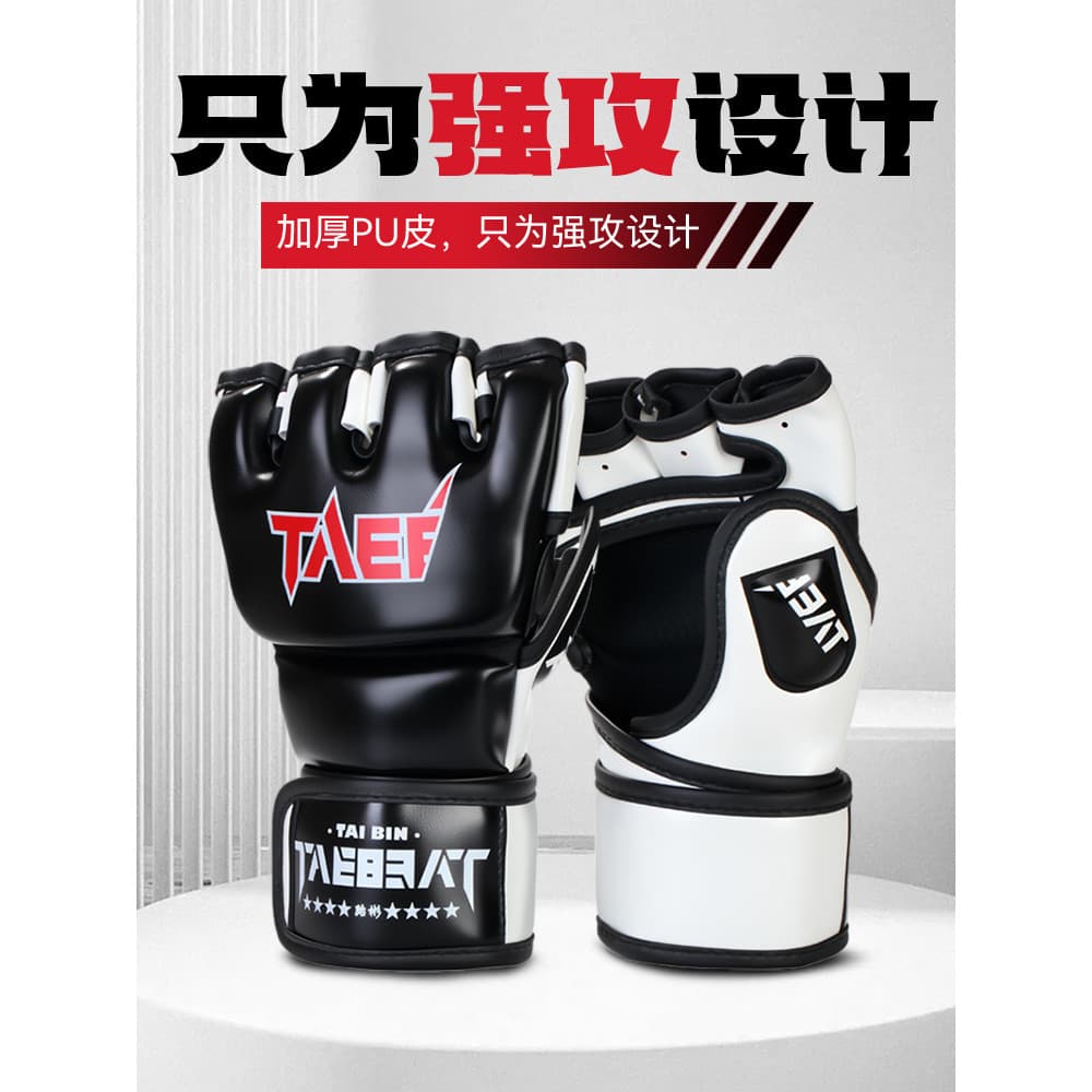 MMA luvas de meio dedo luta abrangente treinamento de luta luvas de combate real UFC masculino adulto profissional boxe