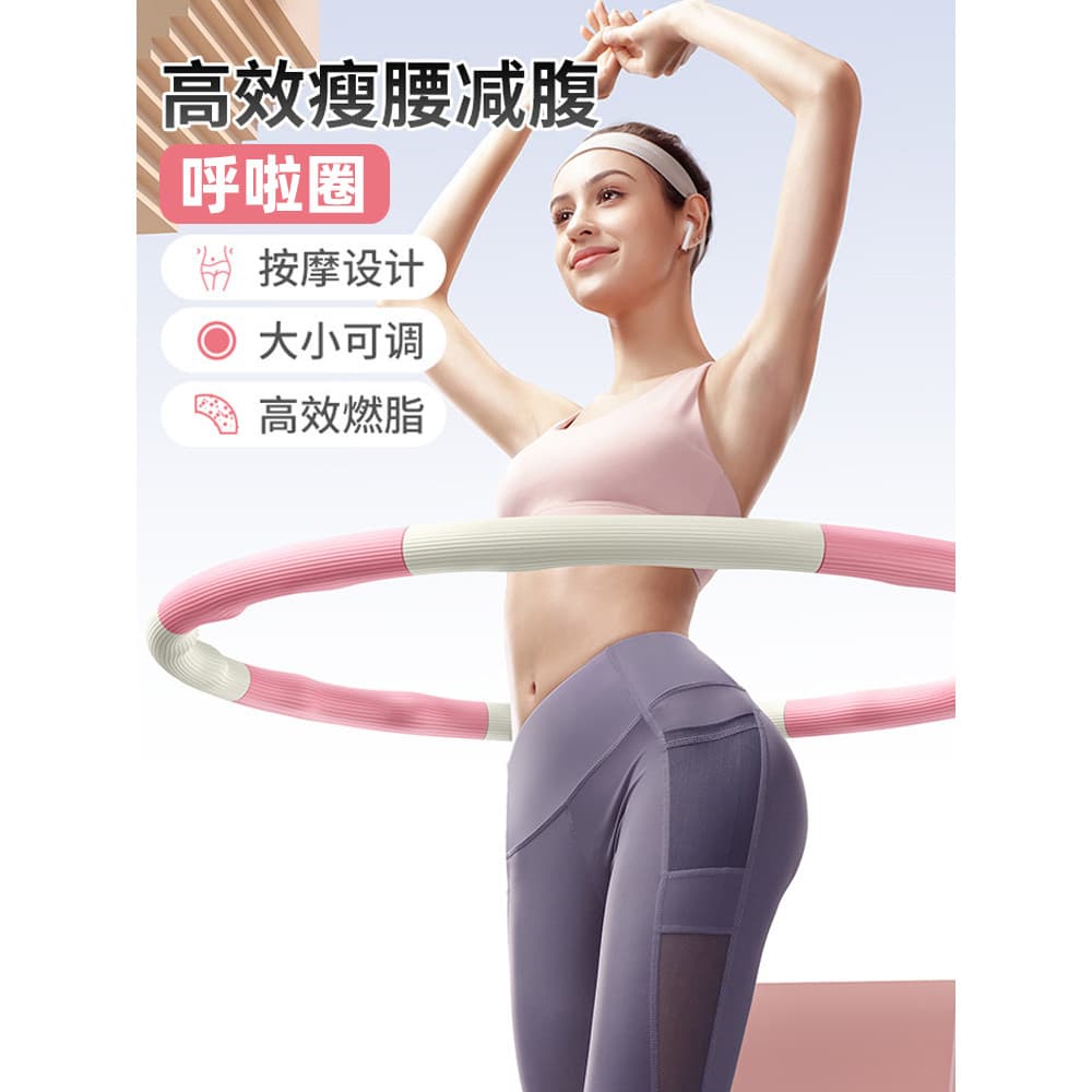 Hula Hoop Abdômen estreitando linda cintura feminina perda de peso Extra ferramenta útil Fitness dedicado esponja femini