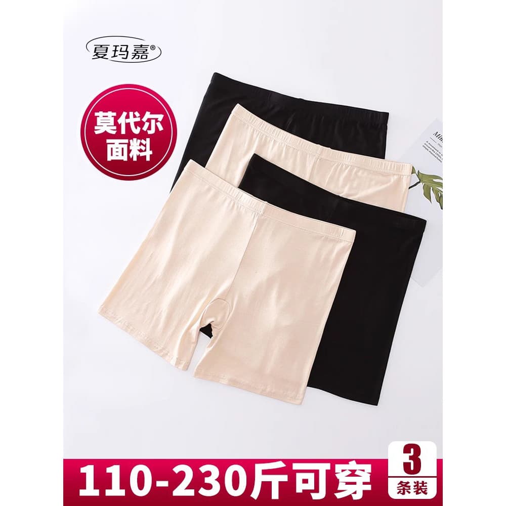 Calças de segurança de tamanho grande mais gordura Extra grande mm100kg verão feminino Anti-reflexo mãe Boxer de meia-id