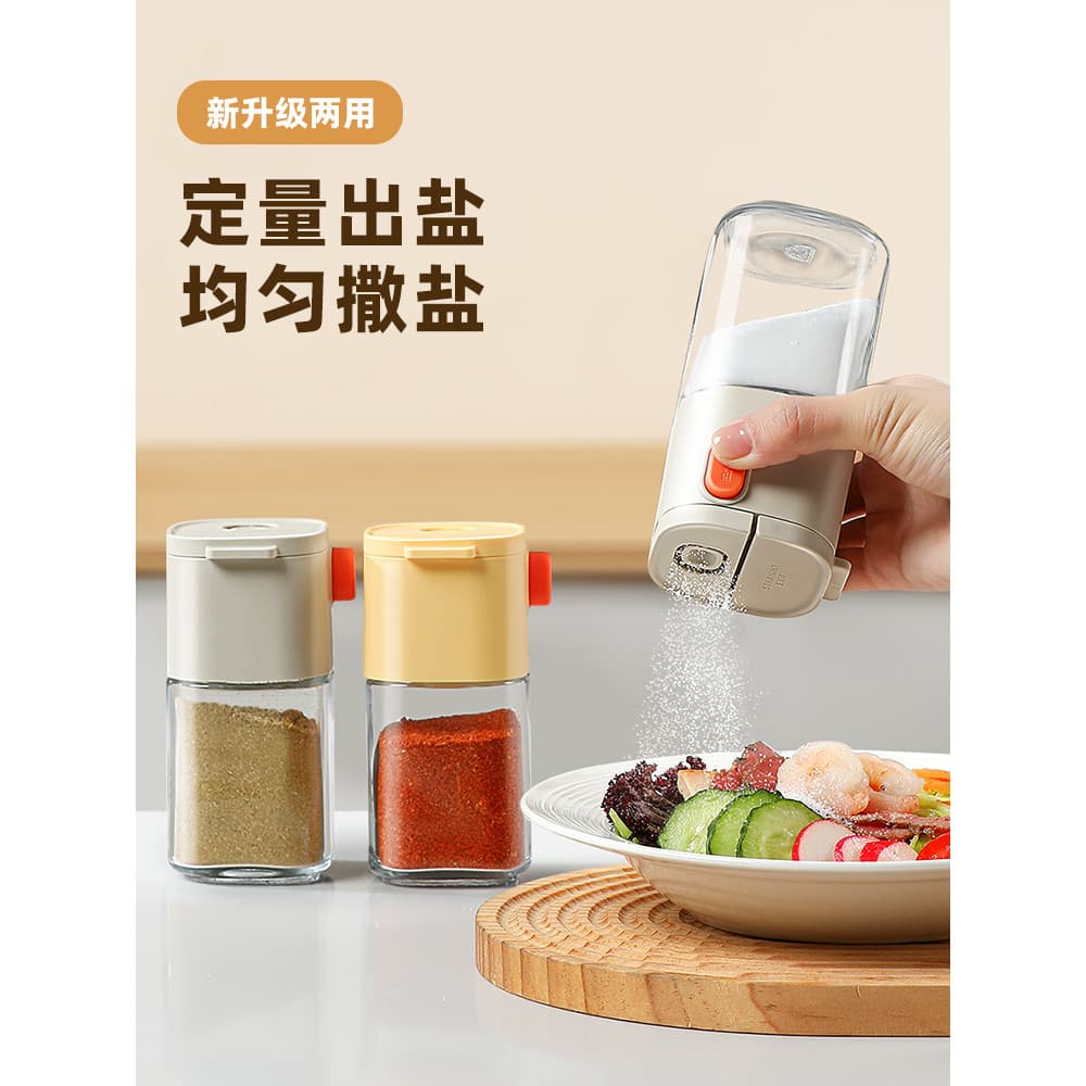 Frasco de tempero quantitativo saleiro MSG cozinha doméstico controle de sal shaker quantitativo tempero garrafa caixa d
