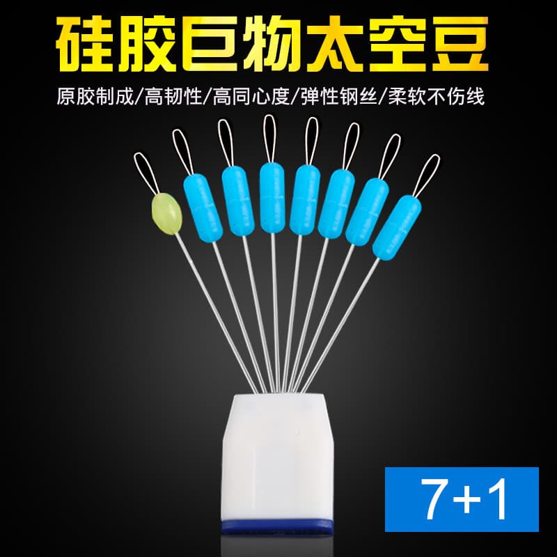 Mengda Silicone Grande Espaço Feijão Gigante Feijão Soja Tainha Esturjão 6-20#线主线配件不伤线