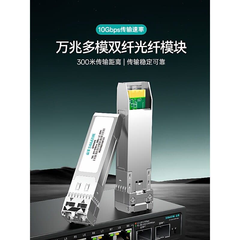 Módulo Yamazawa Wanzhaoguang 10G Multi-modo de fibra dupla SFP + módulo óptico 850nm comprimento de onda compatível com